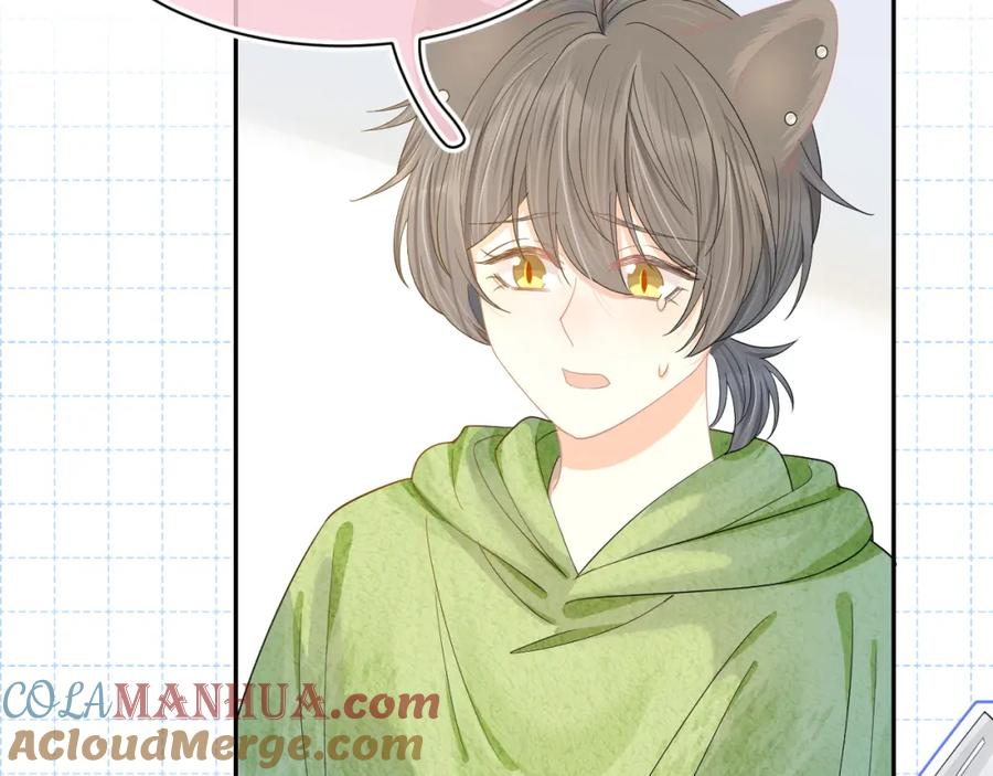 一口吃个兔 第73章 只要你希望的话 第31页