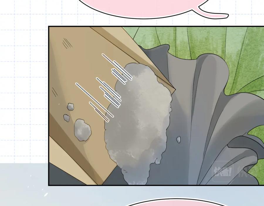 一口吃个兔 第73章 只要你希望的话 第23页
