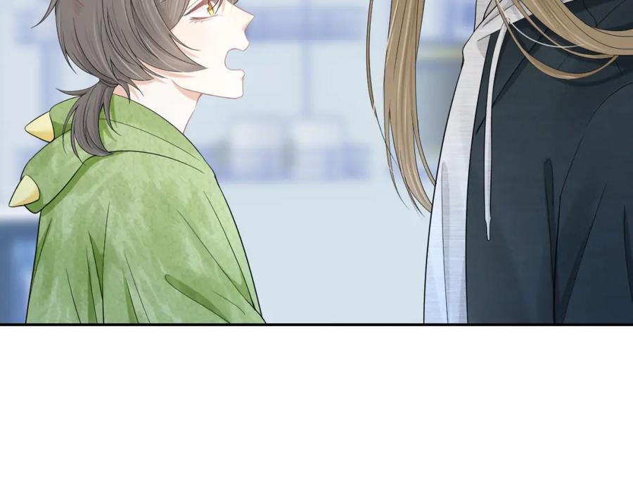 一口吃个兔 第73章 只要你希望的话 第80页