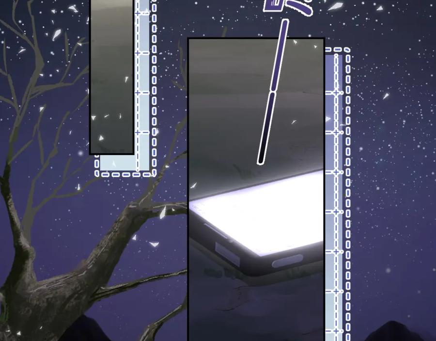 一口吃个兔 第75章 正式的告白 第80页