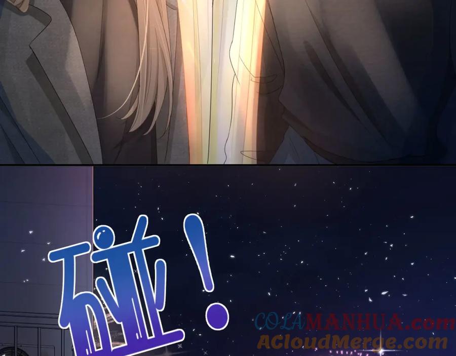 一口吃个兔 第75章 正式的告白 第105页