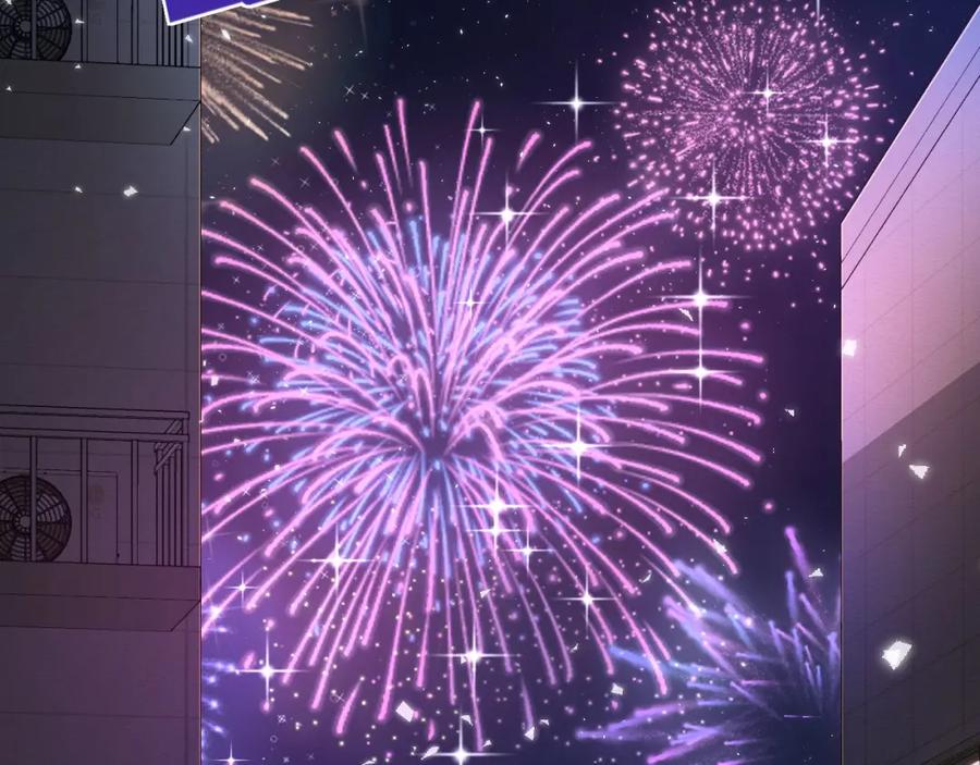 一口吃个兔 第75章 正式的告白 第106页