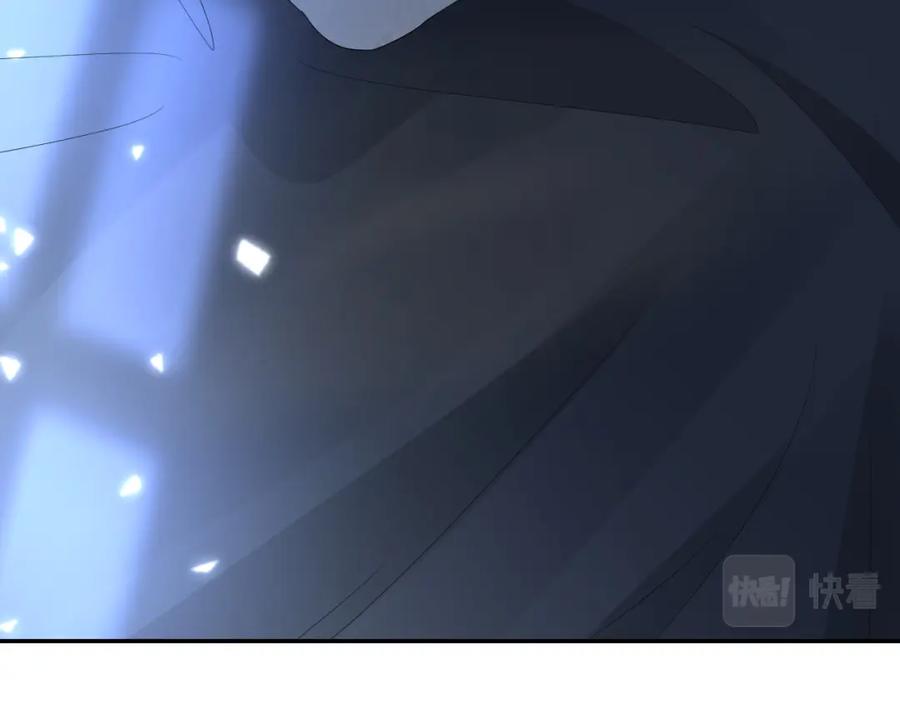 一口吃个兔 第76章 当更进一步时 第71页