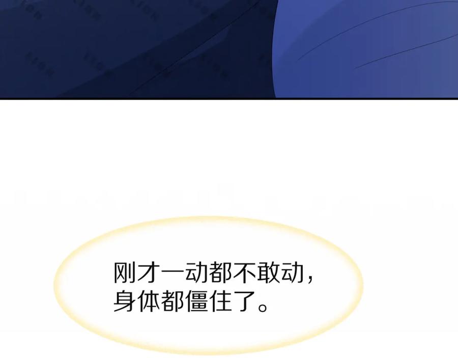 一口吃个兔 第76章 当更进一步时 第63页