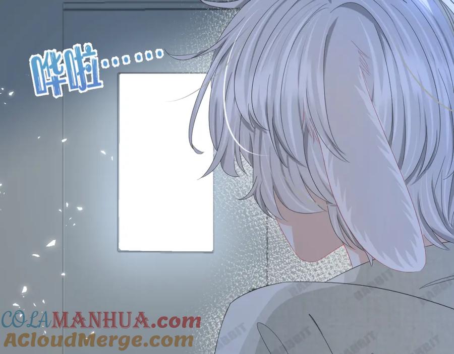 一口吃个兔 第76章 当更进一步时 第88页