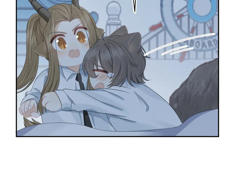 一口吃个兔 第77章 易感期 第40页