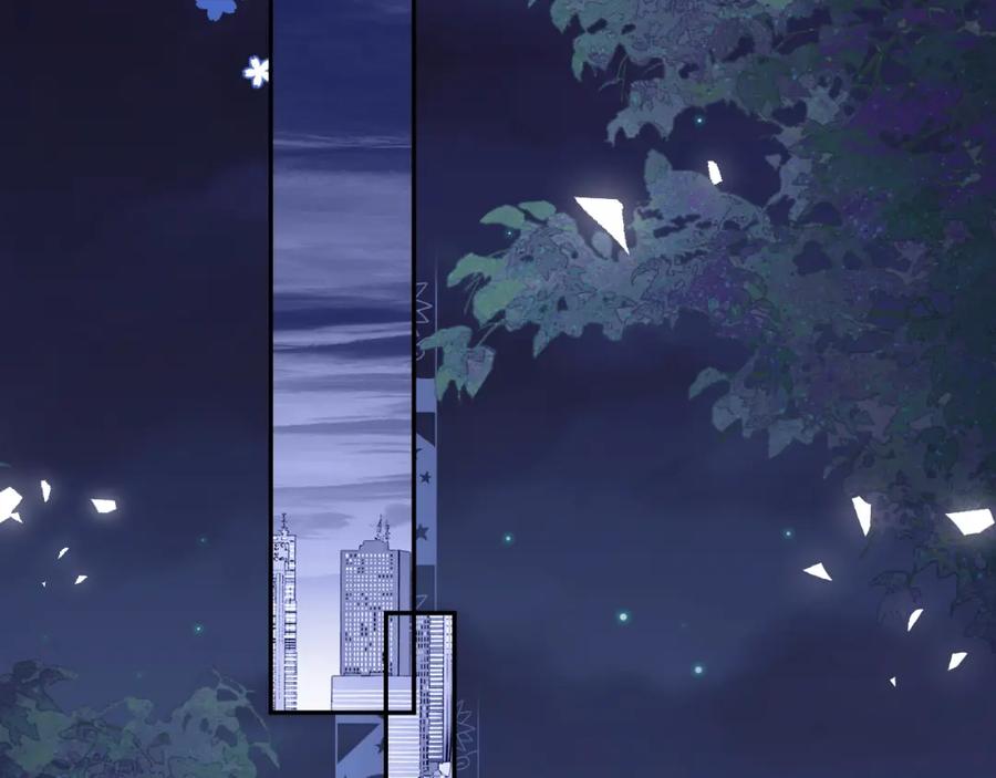一口吃个兔 第77章 易感期 第31页