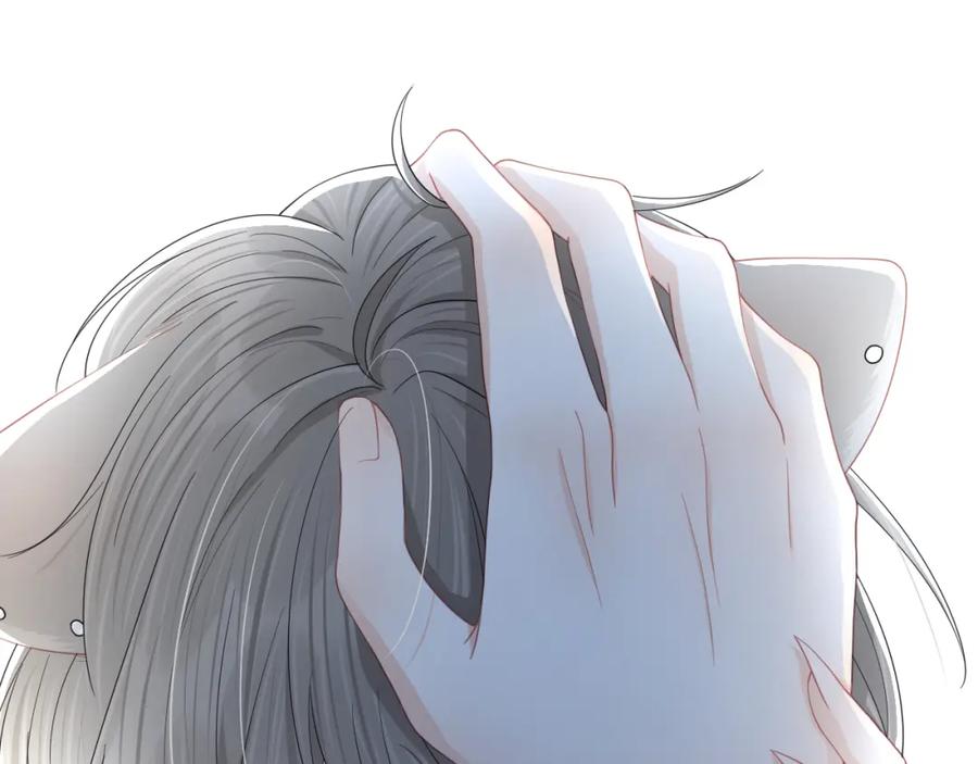 一口吃个兔 第77章 易感期 第59页