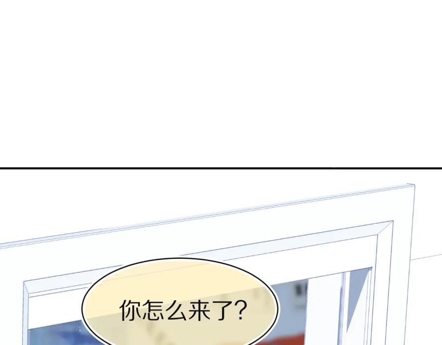 一口吃个兔 第77章 易感期 第84页