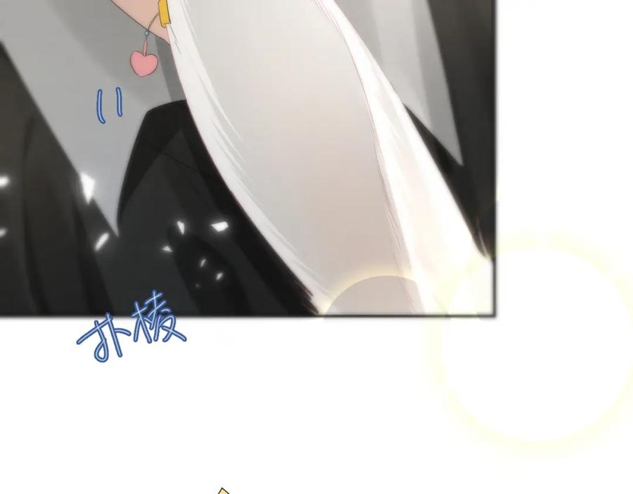 一口吃个兔 第77章 易感期 第15页