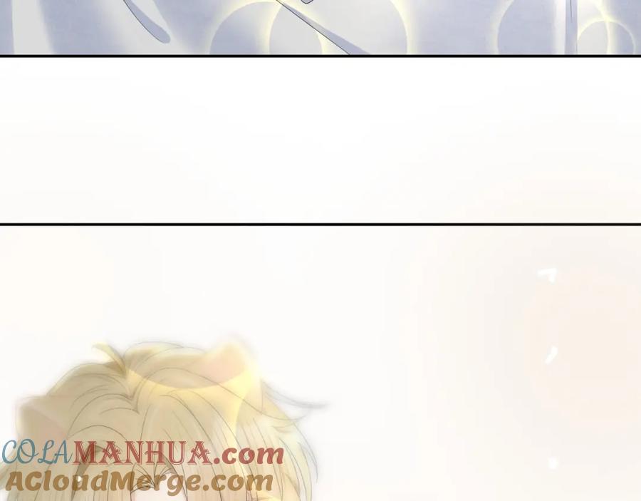 一口吃个兔 第77章 易感期 第9页