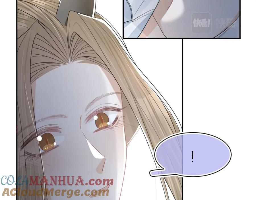 一口吃个兔 第77章 易感期 第65页