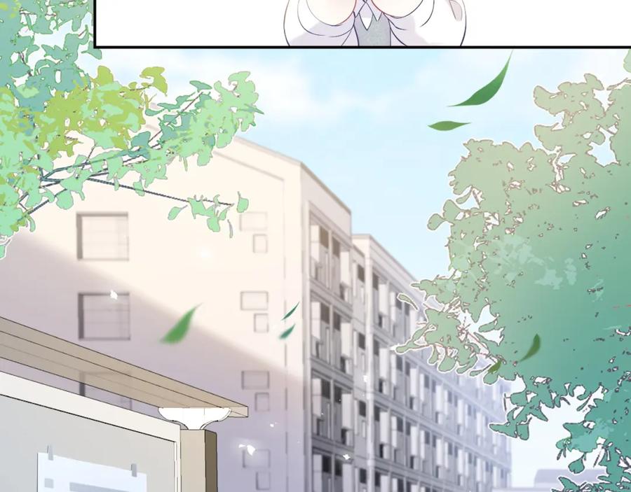 一口吃个兔 第6话 爱吃胡萝卜是成见！ 第55页