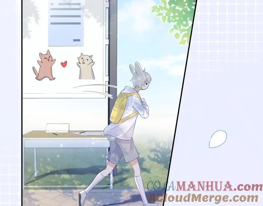 一口吃个兔 第6话 爱吃胡萝卜是成见！ 第45页