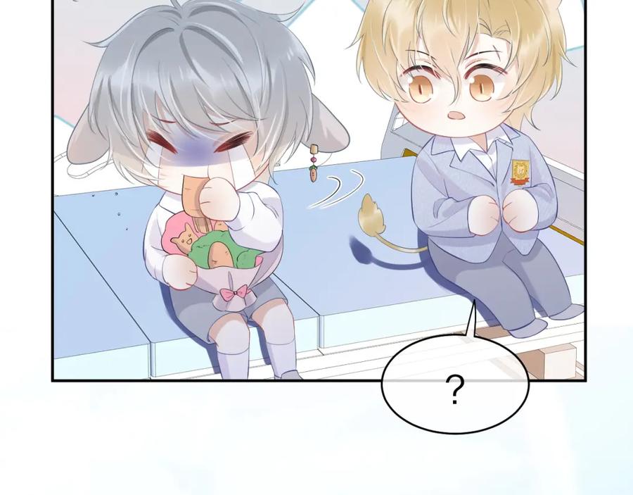 一口吃个兔 第6话 爱吃胡萝卜是成见！ 第38页