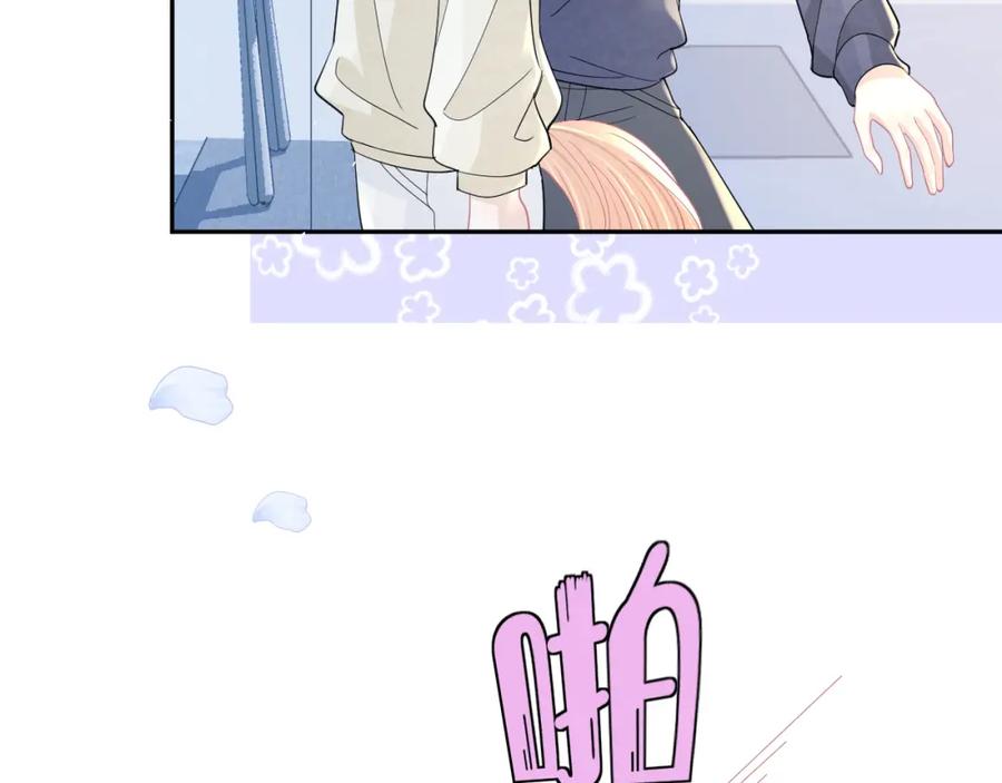 一口吃个兔 第79章 好日子 第14页