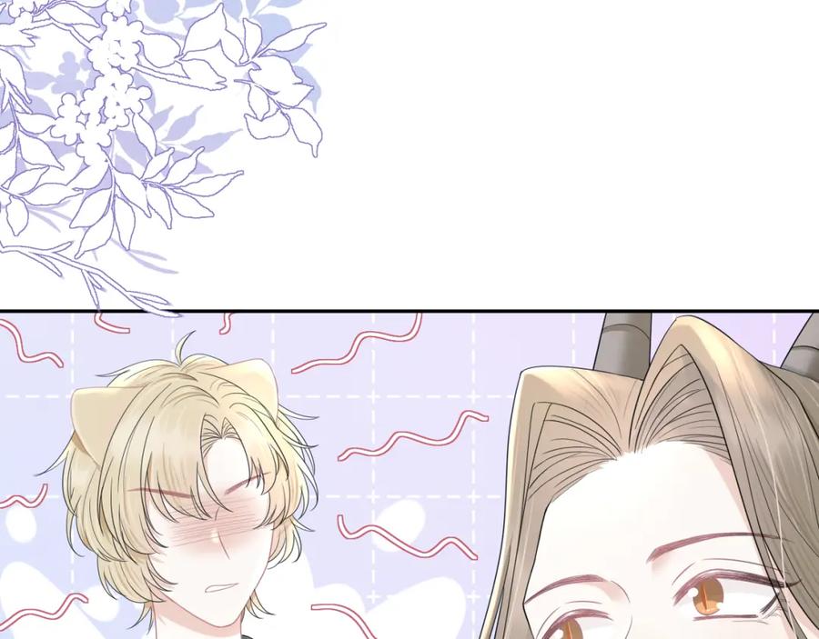 一口吃个兔 第79章 好日子 第47页