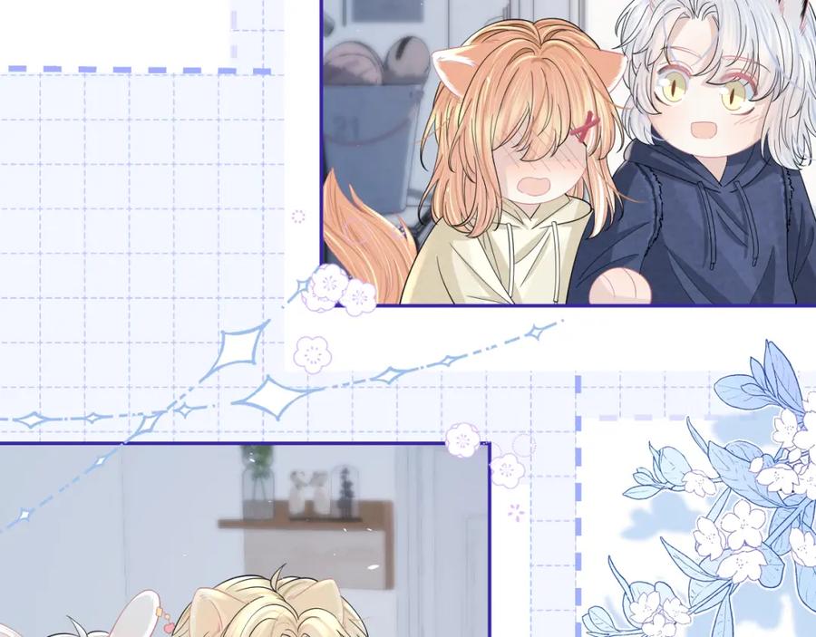 一口吃个兔 第79章 好日子 第23页