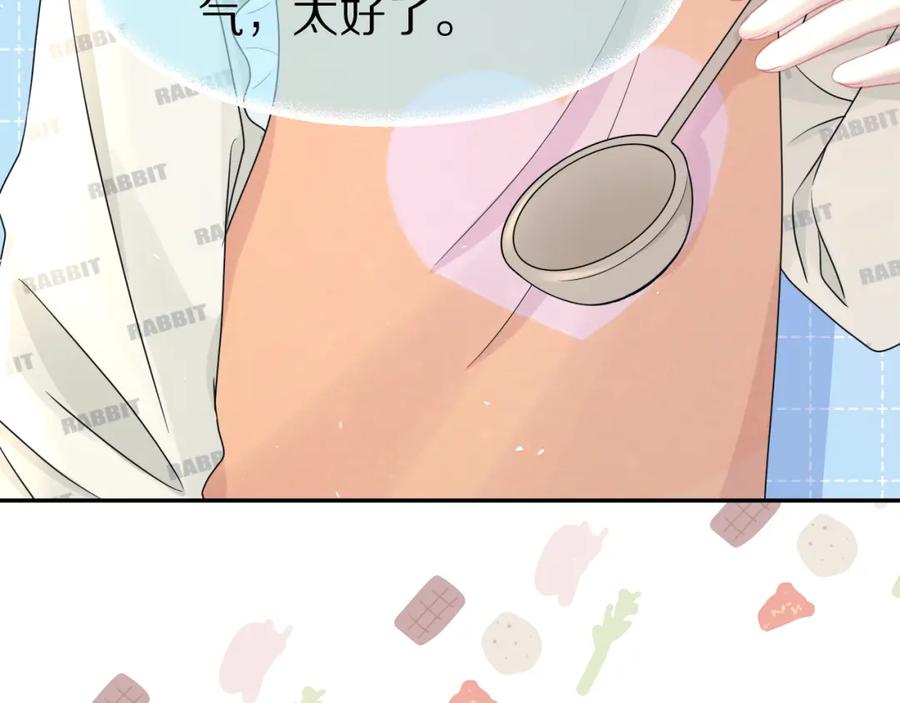 一口吃个兔 第79章 好日子 第80页