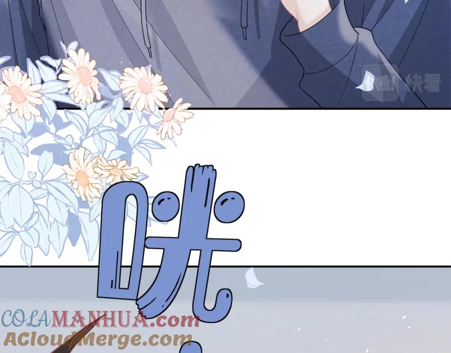 一口吃个兔 第79章 好日子 第7页