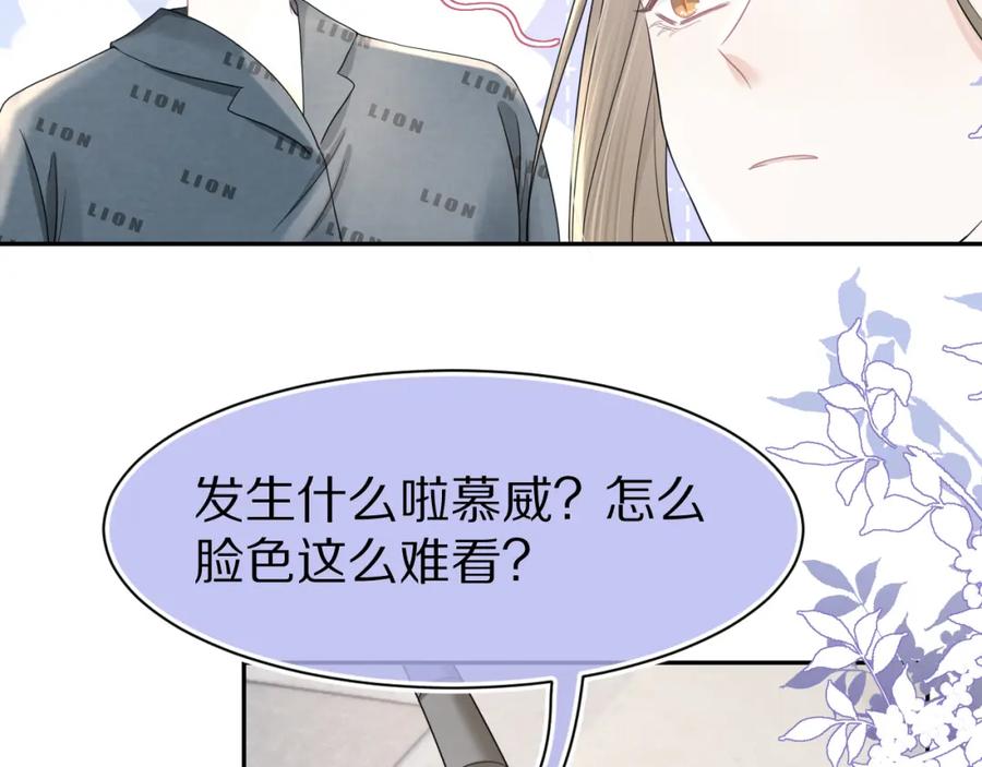 一口吃个兔 第79章 好日子 第48页