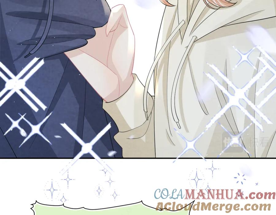 一口吃个兔 第79章 好日子 第19页