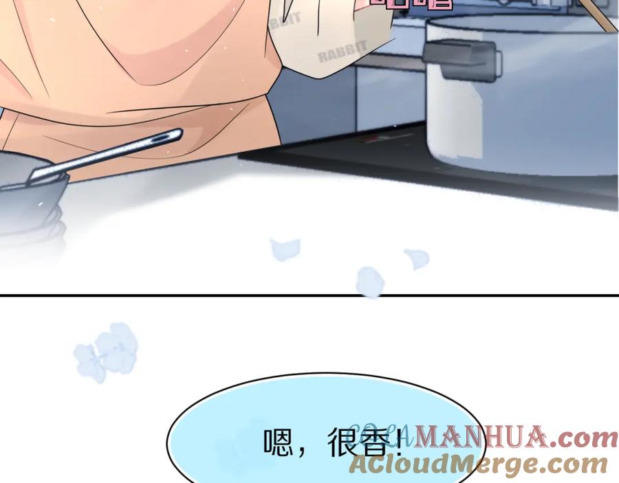 一口吃个兔 第79章 好日子 第76页