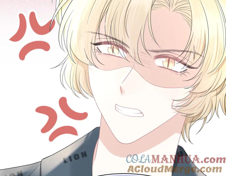 一口吃个兔 第79章 好日子 第61页