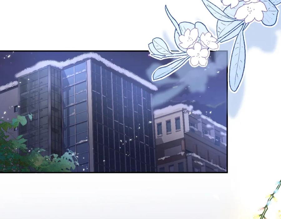 一口吃个兔 第80章 春天来了 第6页