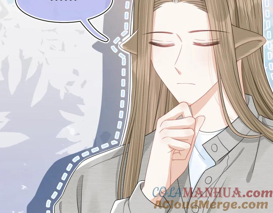 一口吃个兔 第80章 春天来了 第57页