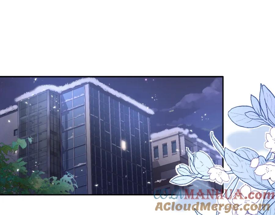 一口吃个兔 第80章 春天来了 第5页