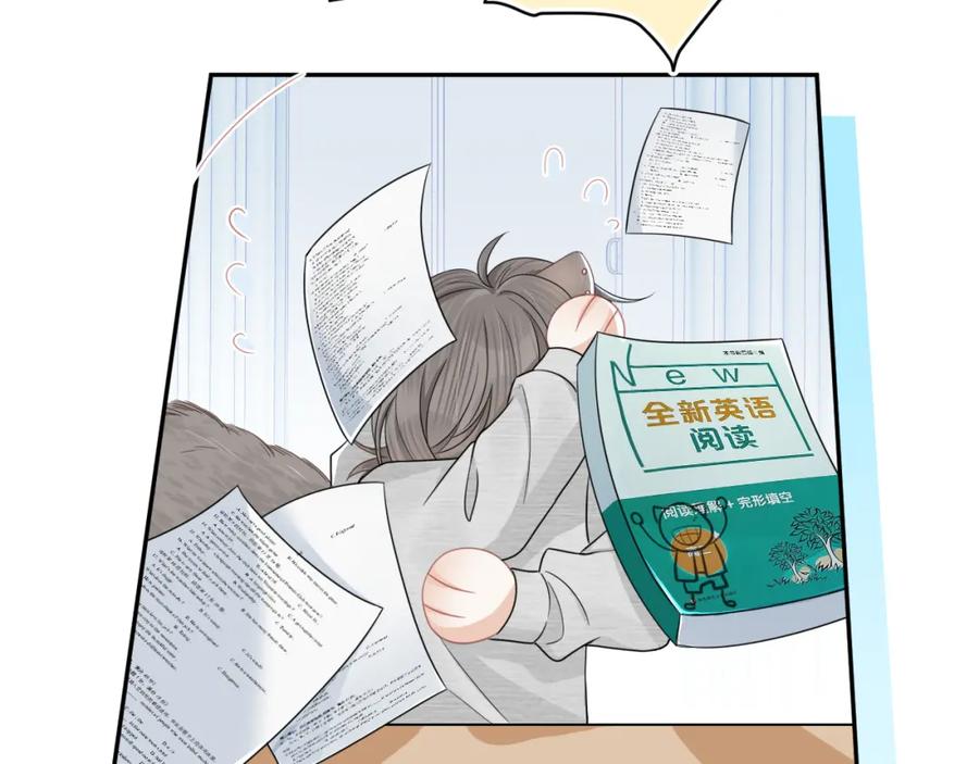 一口吃个兔 第80章 春天来了 第50页