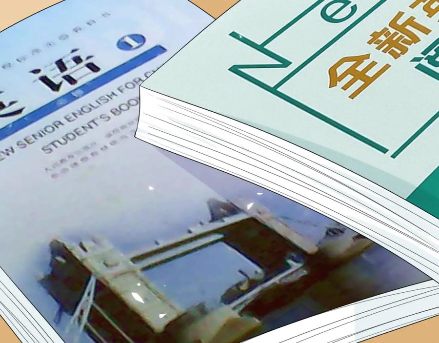 一口吃个兔 第80章 春天来了 第38页