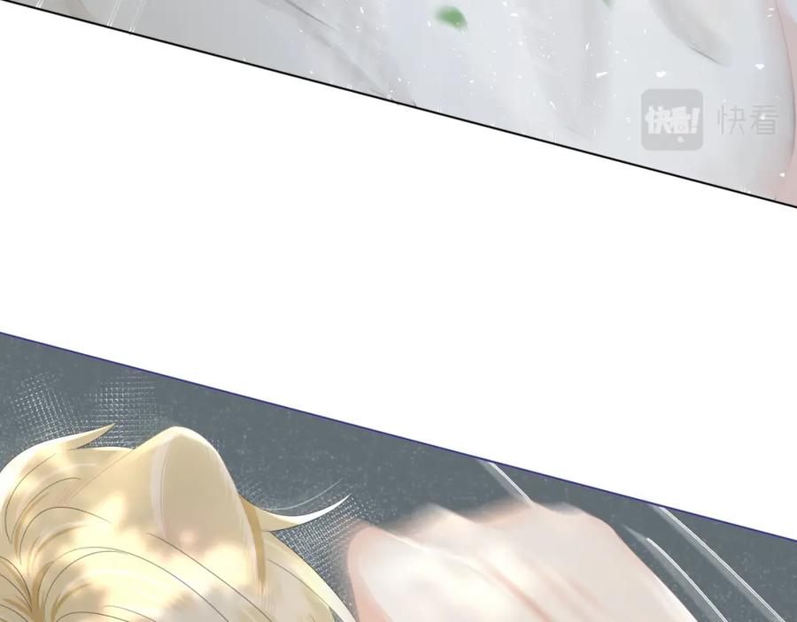 一口吃个兔 第81章 番外篇 小红帽和大西几 第90页