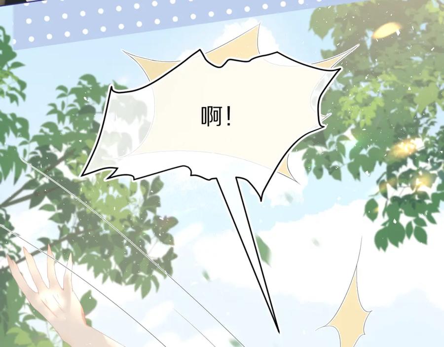 一口吃个兔 第81章 番外篇 小红帽和大西几 第92页