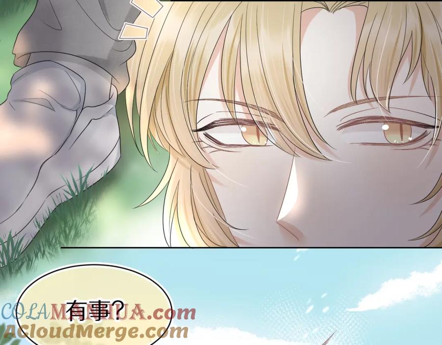 一口吃个兔 第83章 番外篇 我不会让你靠近他 第52页