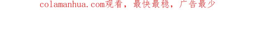 一口吃个兔 第85章 番外篇 我们终于可以在一起啦 第92页
