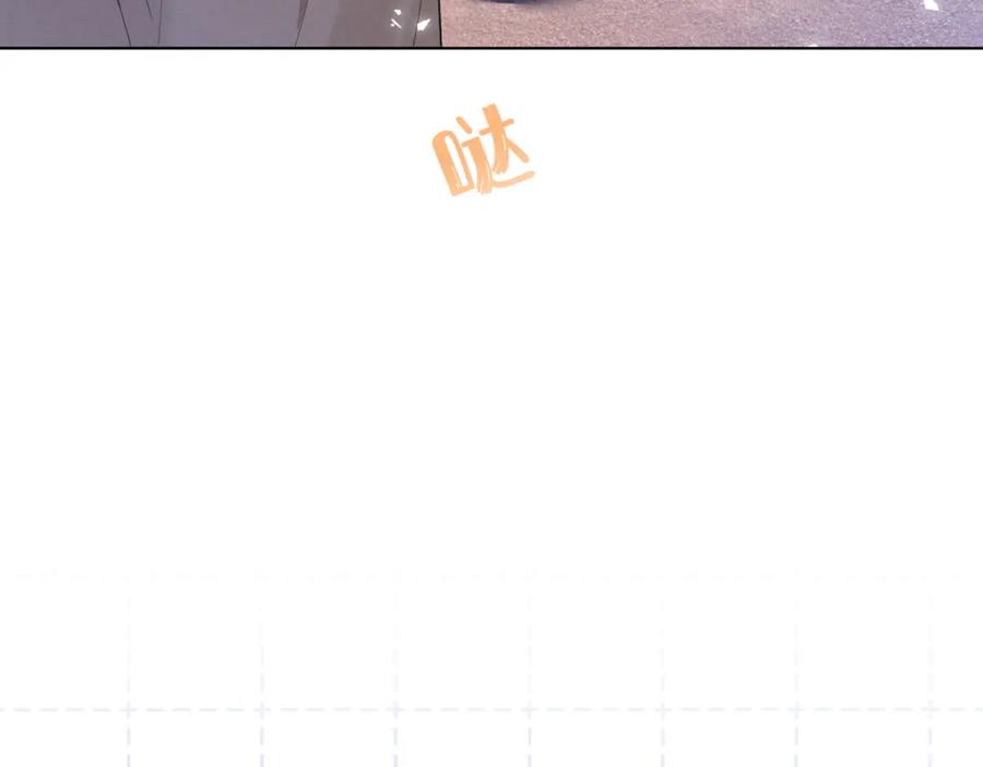 一口吃个兔 第86章 番外篇 见家长（1） 第48页