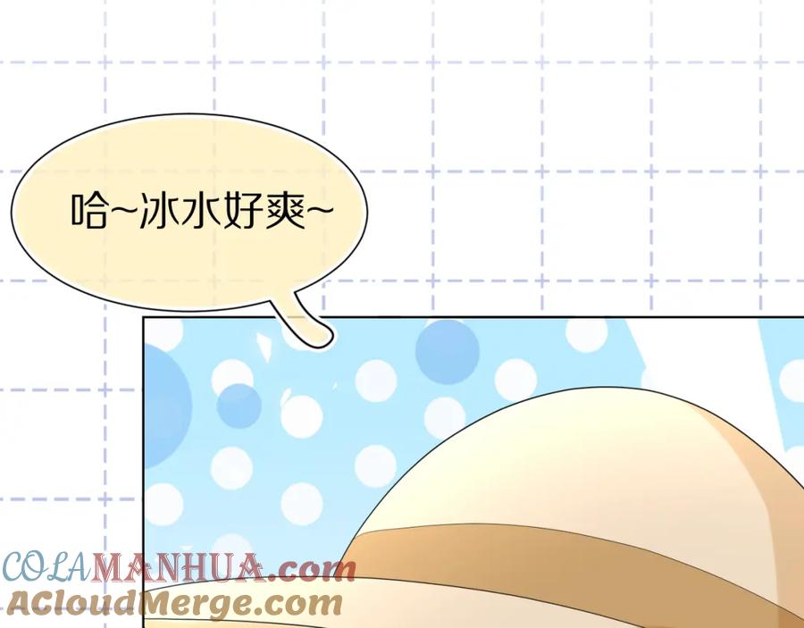 一口吃个兔 第86章 番外篇 见家长（1） 第49页