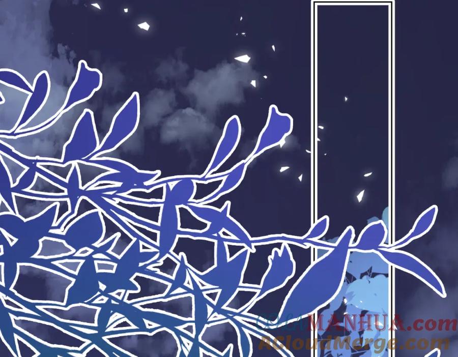一口吃个兔 第86章 番外篇 见家长（1） 第58页