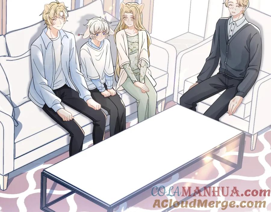 一口吃个兔 第87章 番外篇 见家长啦（2） 第22页