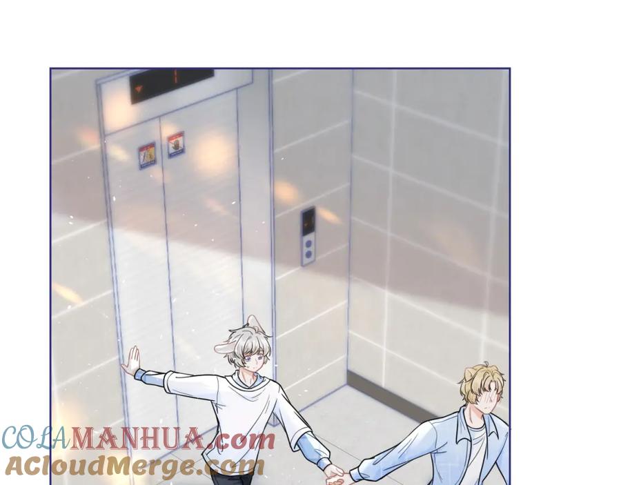 一口吃个兔 第87章 番外篇 见家长啦（2） 第82页