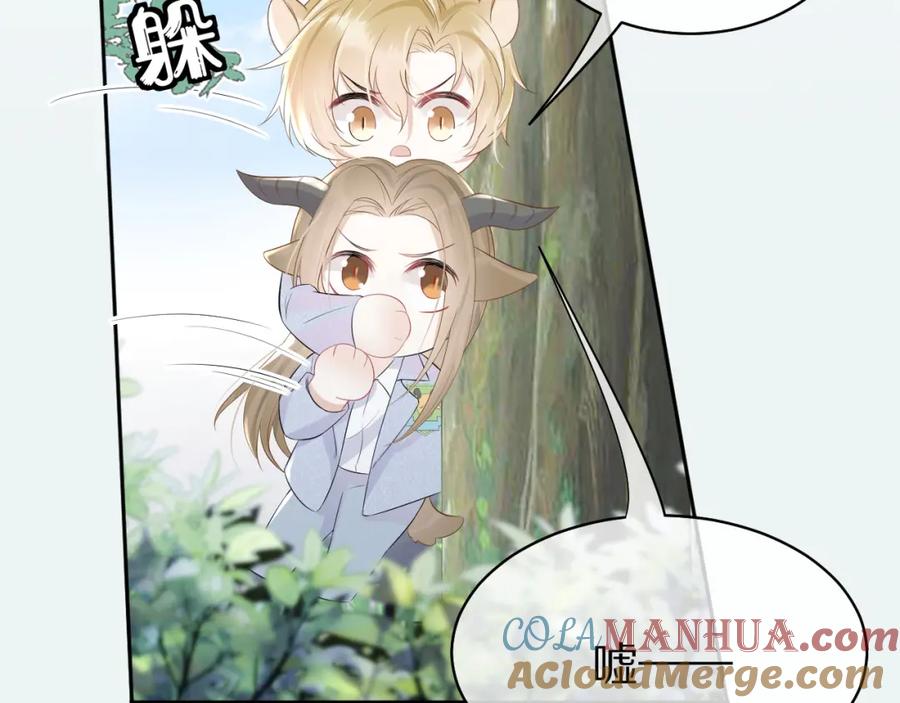 一口吃个兔 第7话 我帮你吧 第25页