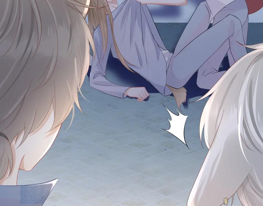 一口吃个兔 第7话 我帮你吧 第59页