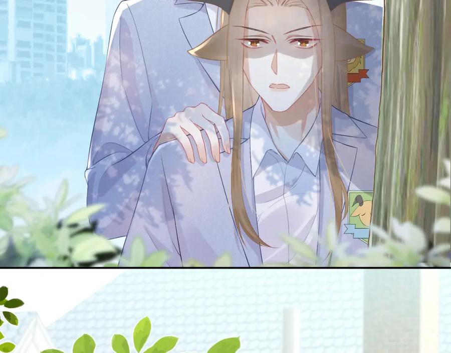一口吃个兔 第7话 我帮你吧 第46页