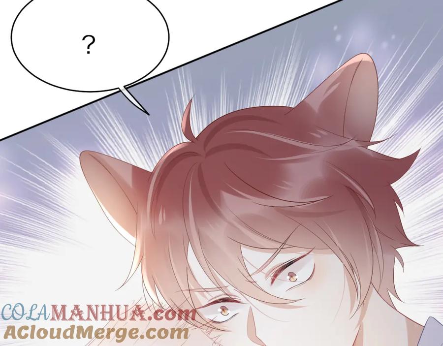 一口吃个兔 第7话 我帮你吧 第61页