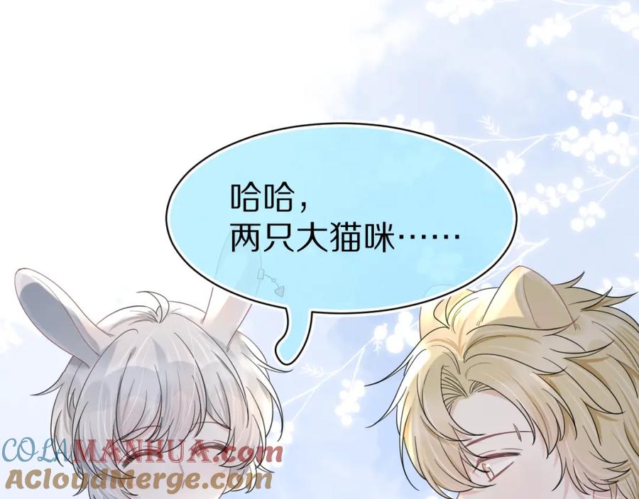 一口吃个兔 第88章 番外篇 海风和烧烤 第37页