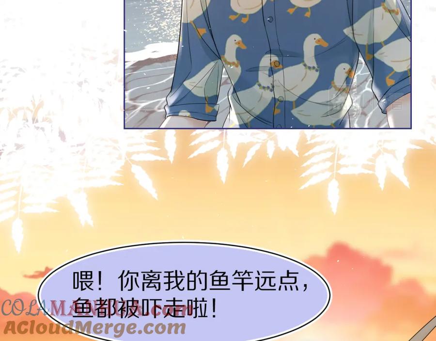 一口吃个兔 第88章 番外篇 海风和烧烤 第22页