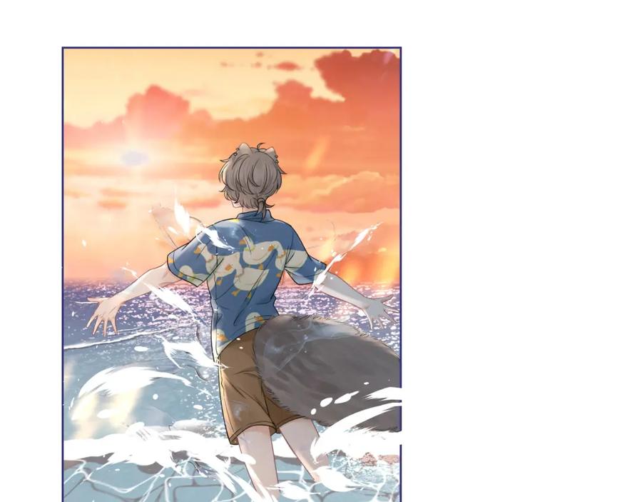 一口吃个兔 第88章 番外篇 海风和烧烤 第20页