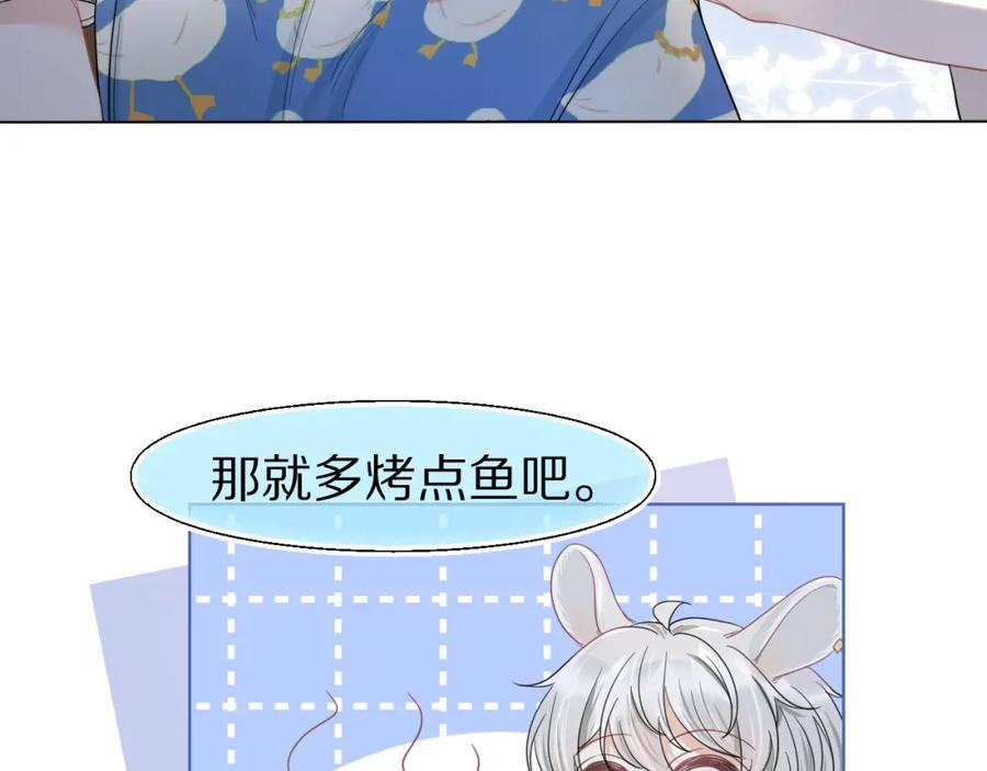 一口吃个兔 第88章 番外篇 海风和烧烤 第39页